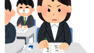 54回麻酔科専門医試験体験談 さらりーまん麻酔科医の麻酔科専門医試験対策ノート